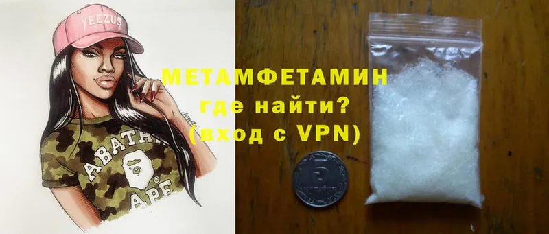 Магазины продажи наркотиков Новозыбков Кокаин  A-PVP  Каннабис  Мефедрон 