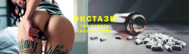 Экстази 300 mg  Новозыбков 